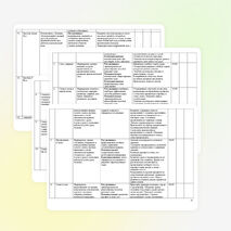 Рабочая программа по литературному чтению, 1 класс