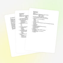 Конспект урока "Алюминий, его свойства и применение."