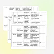Рабочая программа по литературному чтению, 1 класс
