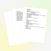 Конспект урока "Алюминий, его свойства и применение."