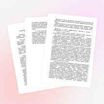 Доклад на тему "Формирование математических знаний у учащихся 1 класса с ограниченными возможностями здоровья.