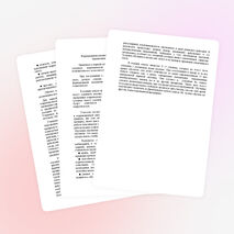 Доклад на тему "Формирование математических знаний у учащихся 1 класса с ограниченными возможностями здоровья.