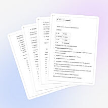 Классный час "В мире профессий.."(6-7кл.)