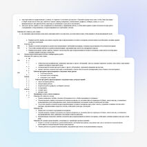 Программа по биологии 10-11 класс (база)