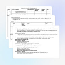 Программа по биологии 10-11 класс (база)