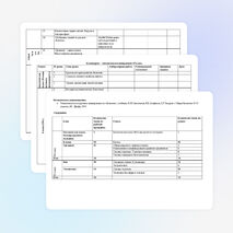 Программа по биологии 10-11 класс (база)