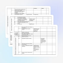 Программа по биологии 10-11 класс (база)
