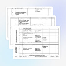 Программа по биологии 10-11 класс (база)