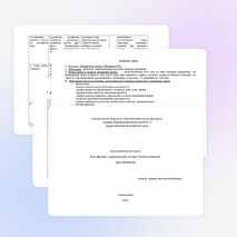 Конспект урока по математике на тему "Действия с рациональными числами" (6 класс)