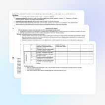 Программа по биологии 10-11 класс (база)