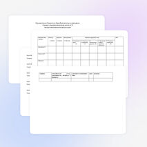 Конспект урока по математике на тему "Действия с рациональными числами" (6 класс)