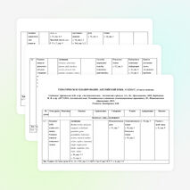 ТЕМАТИЧЕСКОЕ ПЛАНИРОВАНИЕ. АНГЛИЙСКИЙ ЯЗЫК. 11 КЛАСС. (4 часа в неделю) Учебники: Афанасьева О.В. и др. «Английский язык. Английский в фокусе, 11», М.: Просвещение, 2009. Вербицкая М. В. и др. «ЕГЭ 2014. Английский язык.