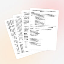 Разработка классного часа на тему "Моздок в годы ВОВ"