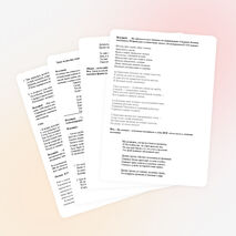 Разработка классного часа на тему "Моздок в годы ВОВ"