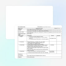 Открытый урок на тему "Казахское ханство"