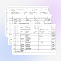 Планирование для 7-класса Вербицкая