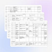 Планирование для 7-класса Вербицкая