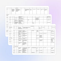 Планирование для 7-класса Вербицкая