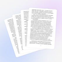 Выпускная квалиф. работа (обучение на курсах в рамках гос.программы