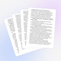 Выпускная квалиф. работа (обучение на курсах в рамках гос.программы