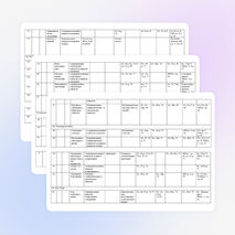 Планирование для 7-класса Вербицкая