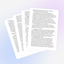 Выпускная квалиф. работа (обучение на курсах в рамках гос.программы