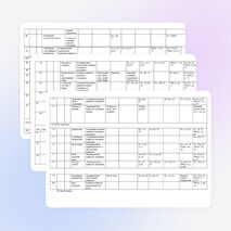 Планирование для 7-класса Вербицкая