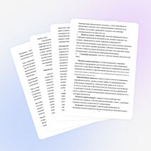 Выпускная квалиф. работа (обучение на курсах в рамках гос.программы