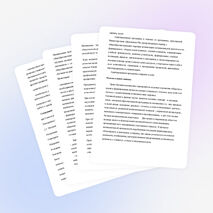 Выпускная квалиф. работа (обучение на курсах в рамках гос.программы