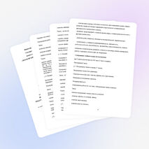 Выпускная квалиф. работа (обучение на курсах в рамках гос.программы