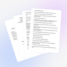 Выпускная квалиф. работа (обучение на курсах в рамках гос.программы