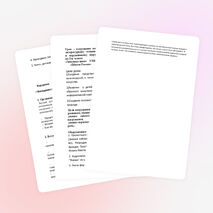 Урок-погружение по литературному чтению и окружающему миру "Зимушка-зима" (2 класс)