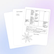 Технологическая карта урока математики на тему "Арифметические действия с числом 10"