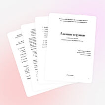 Социальный проект в начальной школе "Ёлочные игрушки"