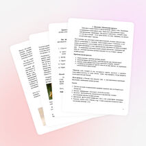 Социальный проект в начальной школе "Ёлочные игрушки"