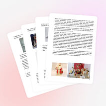 Социальный проект в начальной школе "Ёлочные игрушки"