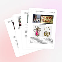 Социальный проект в начальной школе "Ёлочные игрушки"