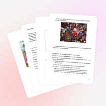 Социальный проект в начальной школе "Ёлочные игрушки"