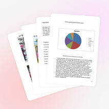 Социальный проект в начальной школе "Ёлочные игрушки"