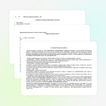 Рабочая программа по русскому языку ( 5 КЛАСС).