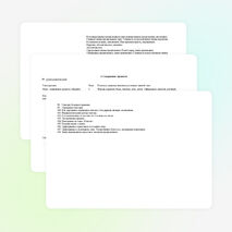 Рабочая программа по русскому языку ( 5 КЛАСС).