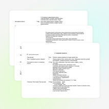 Рабочая программа по русскому языку ( 5 КЛАСС).