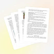 Всей России он знаком,наш любимый фрукт лимон.