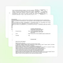 Рабочая программа по русскому языку ( 5 КЛАСС).