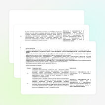 Рабочая программа по русскому языку ( 5 КЛАСС).