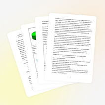 Всей России он знаком,наш любимый фрукт лимон.