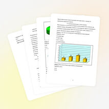 Всей России он знаком,наш любимый фрукт лимон.