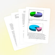 Всей России он знаком,наш любимый фрукт лимон.