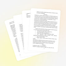 Всей России он знаком,наш любимый фрукт лимон.