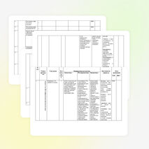 Рабочая программа по математике "Школа России" 4 класс ФГОС